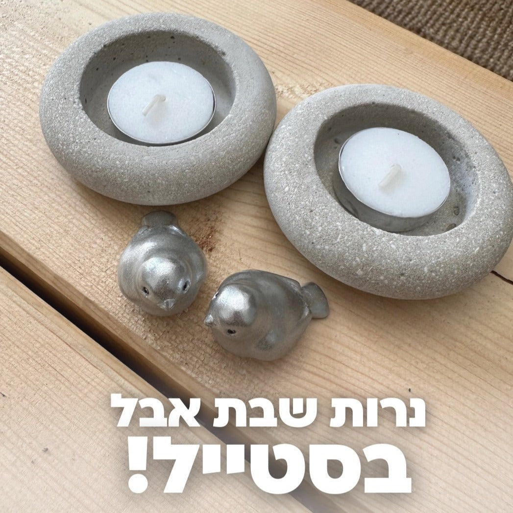 זוג פמוטים - אפור - Vered Levy